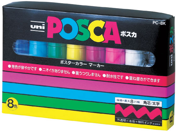 三菱 ポスカ8色セット 太字 PC8K8C 通販【フォレストウェイ】