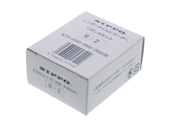 ニッポー タイムレコーダー用インクリボン R-2 通販【フォレストウェイ】