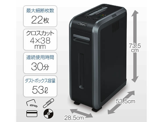 フェローズ オフィスシュレッダー クロスカット 125Ci-2(FE-4614001