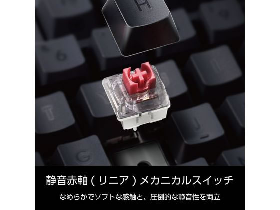 エレコム 有線フルキーボード Leggero 静音 赤軸 メカニカル 黒 通販