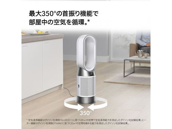 ダイソン 空気清浄ファンヒーター Dyson Purifier Hot + Cool Gen1
