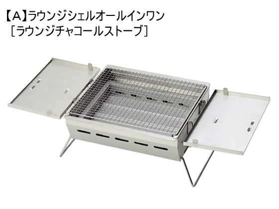 スノーピーク 『話』 ラウンジシェルセット 通販【フォレストウェイ】