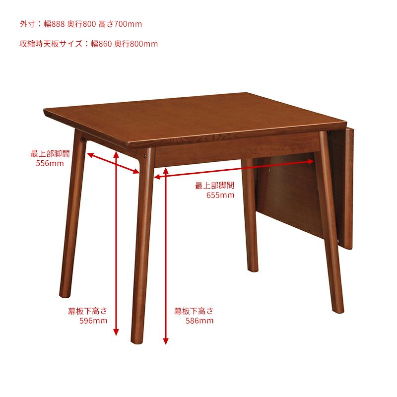 カリモク60+ ダイニングテーブルバタフライ（ウォールナット色塗装