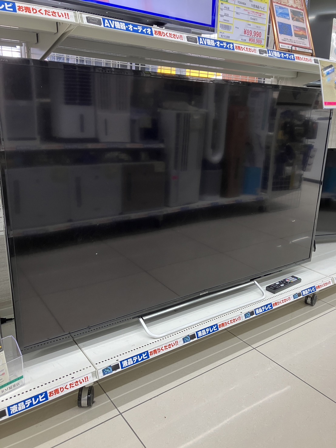 SONY/ソニー/60型液晶テレビ/2014年製/KDL-60W600B】をお買取致しまし