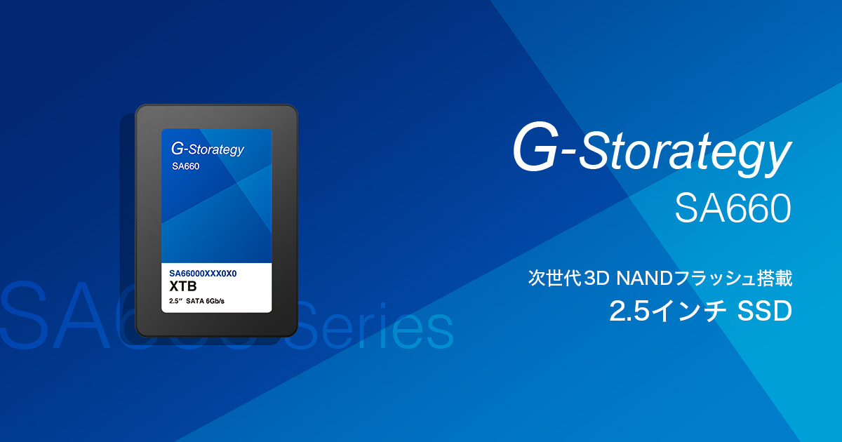 G-Storategy SA660シリーズ | FFF SMART LIFE CONNECTED株式会社