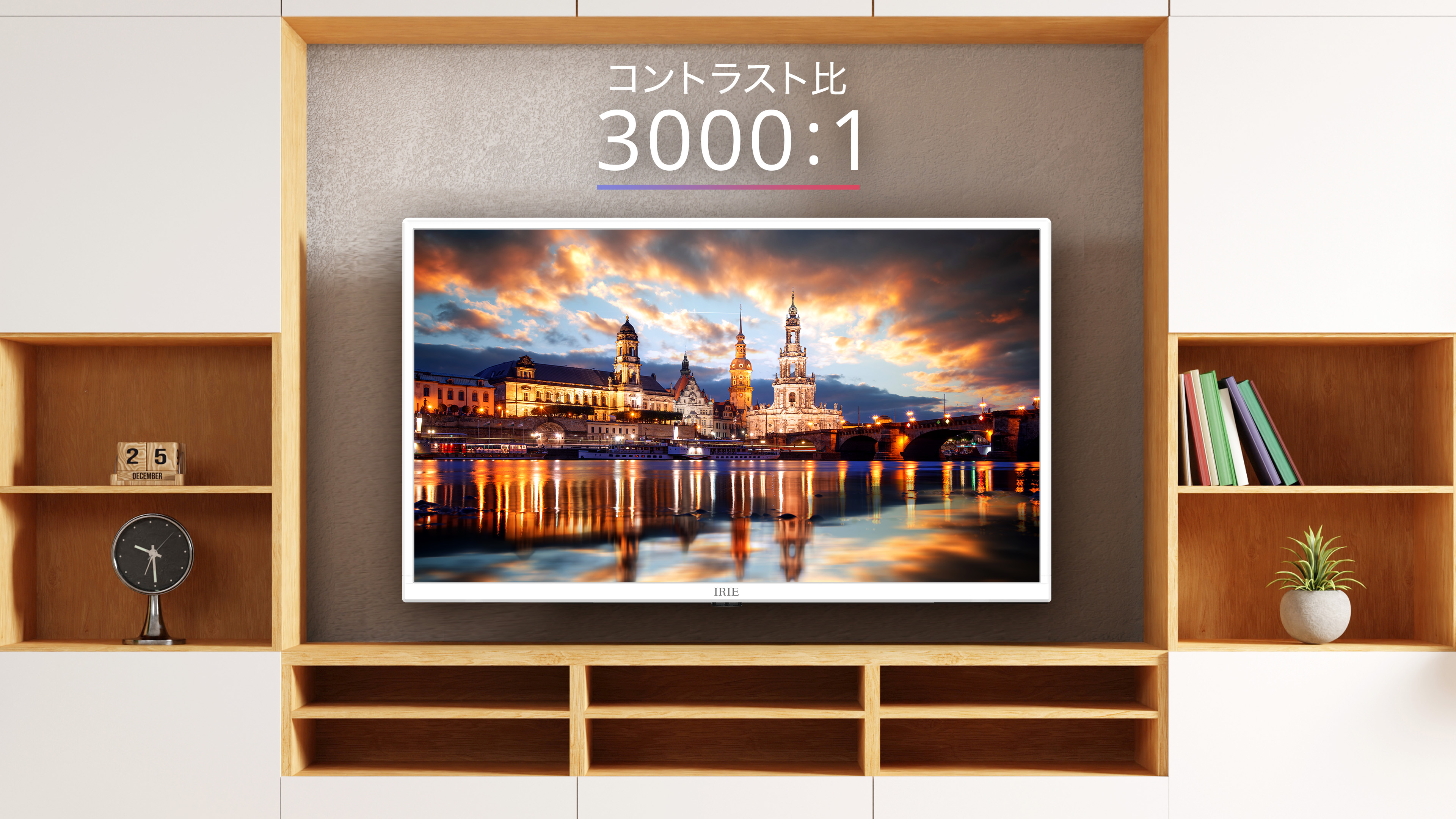 テレビ FFF-TV32WWH2 | FFF SMART LIFE CONNECTED株式会社