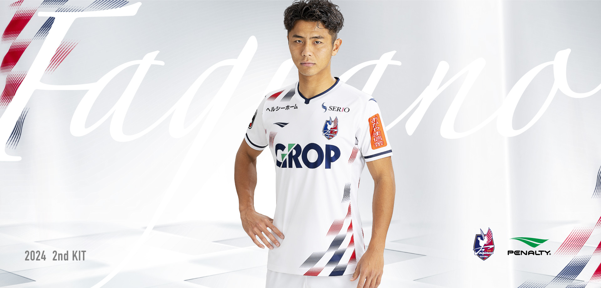 ファジアーノ岡山 オーセンティックユニフォーム2024 サイズO