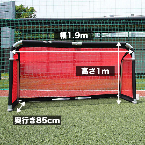 クレイジーゴール プロ（1.9mx1.05m）通販 - ファンタジスタゴール