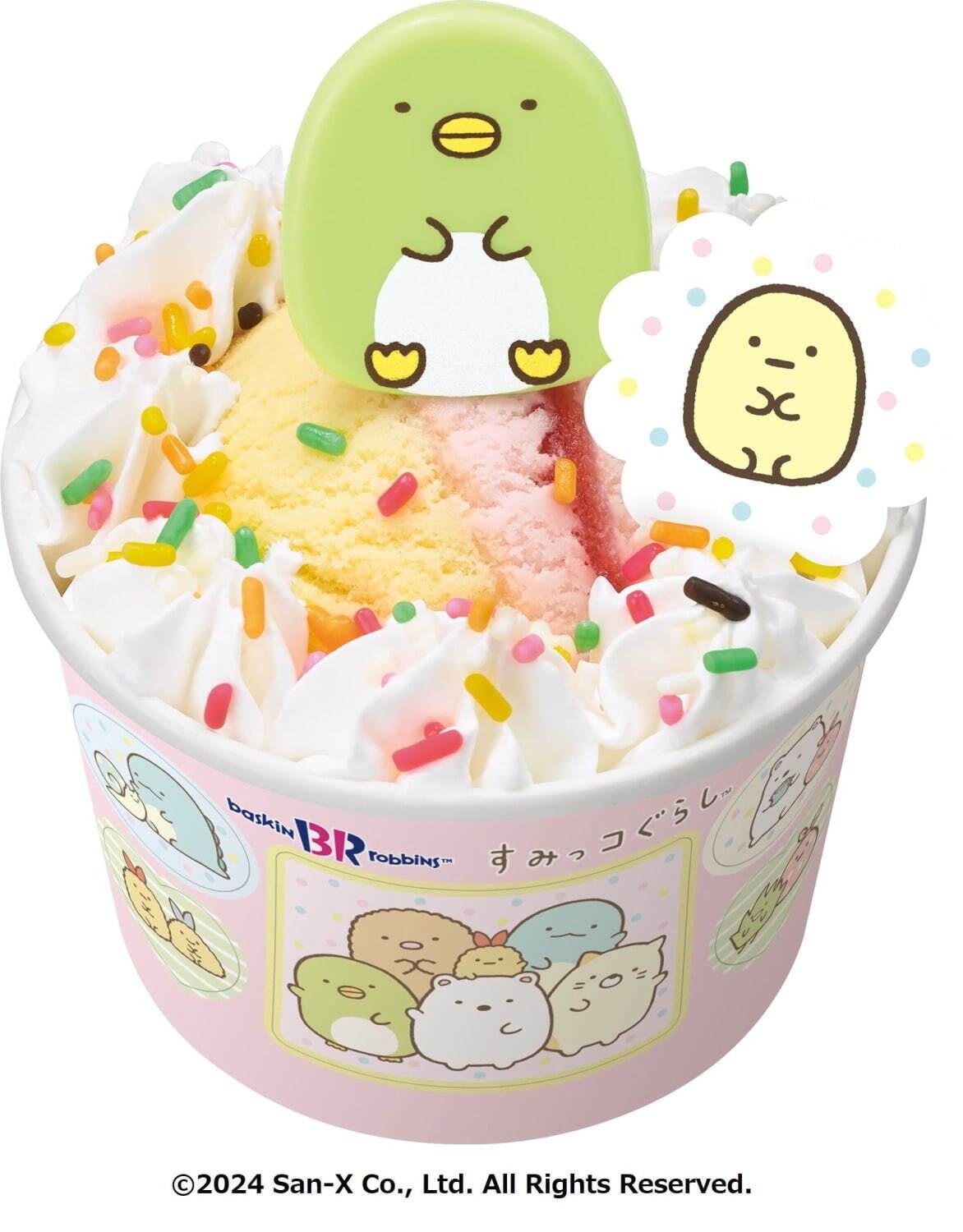 サーティワン「すみっコぐらし」アイス第2弾、新キャラ“えびてんの