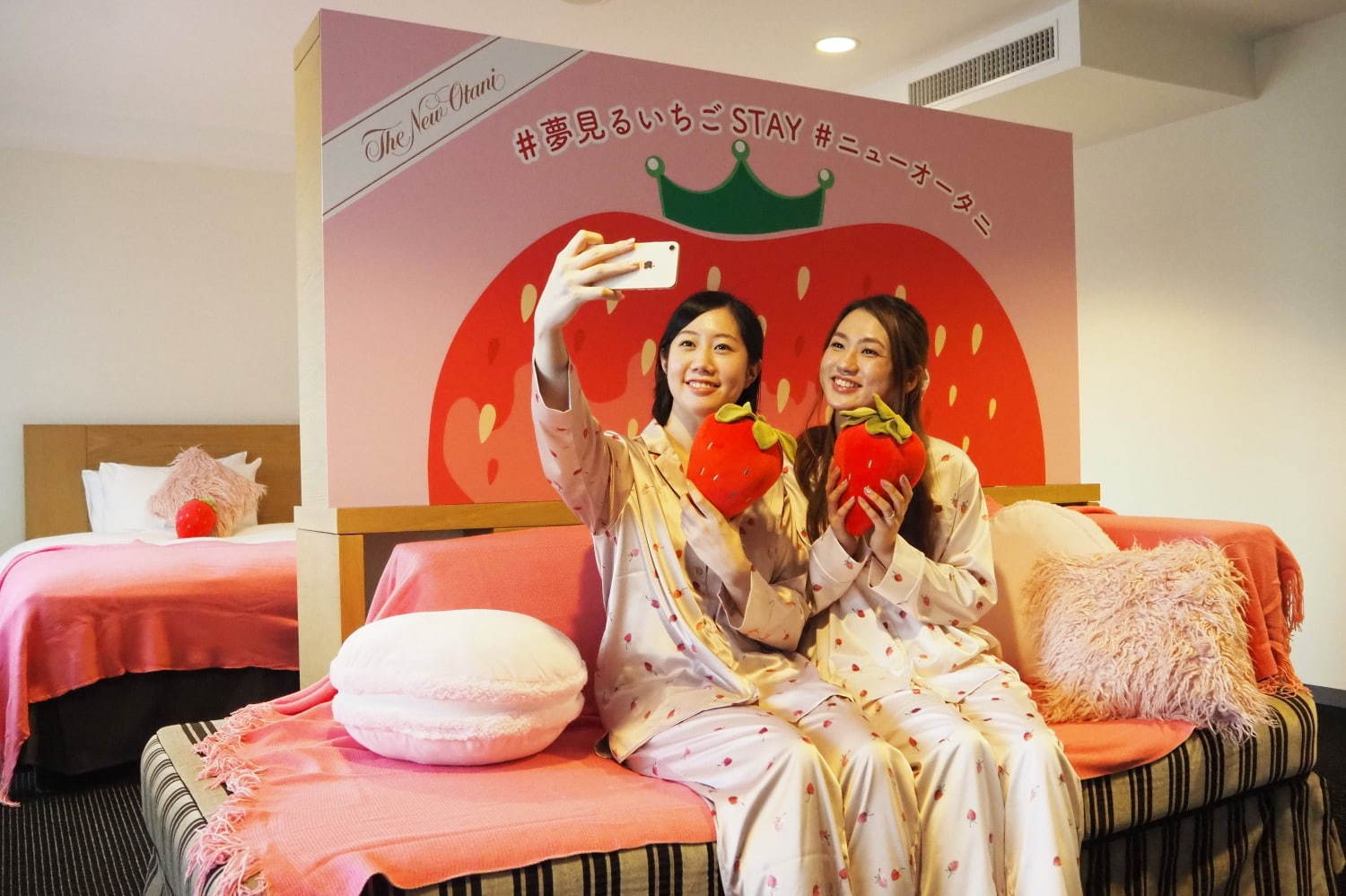 ジェラート ピケ“苺柄パジャマ”付き宿泊プラン、ホテルニューオータニ