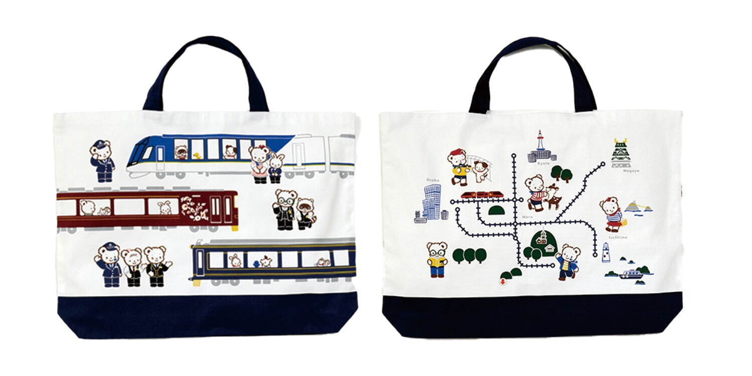 ファミリア×近鉄電車のコラボアイテム、特急“しまかぜ”に乗る「ファミ