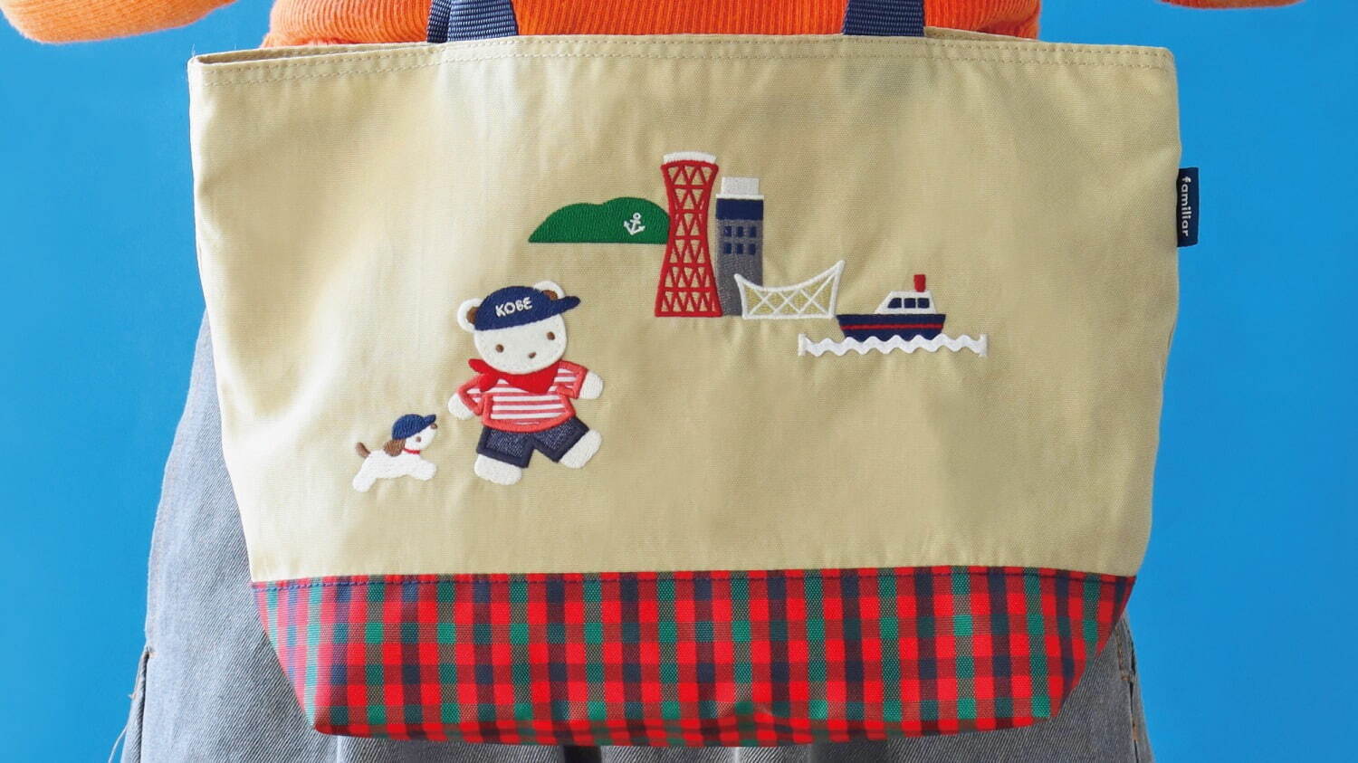 ビームス ジャパン×ファミリア“東京or神戸”限定ご当地トートバッグ、街