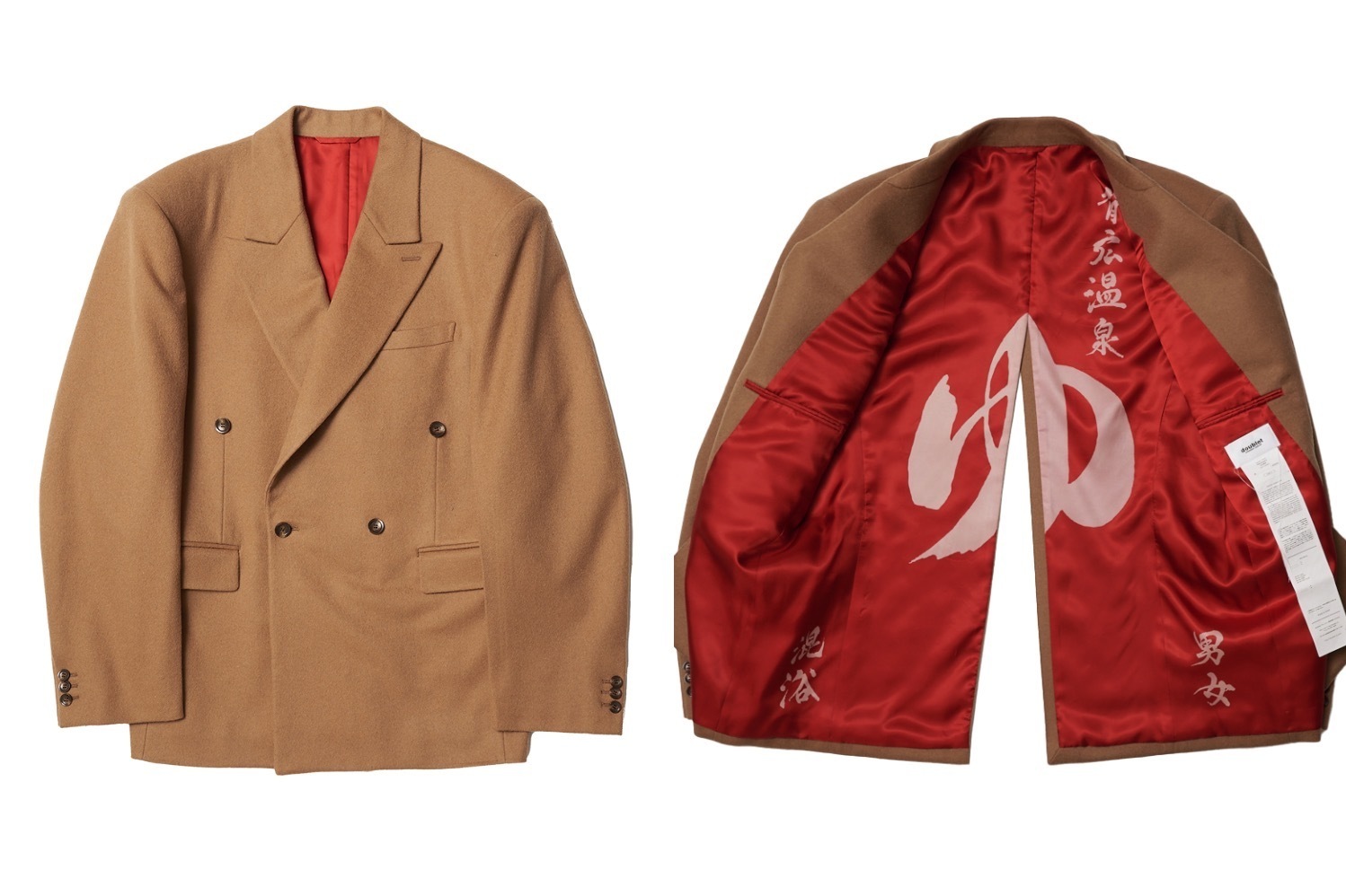 サルバムとコウザブロウが初コラボ、クラシックなボンテージパンツを