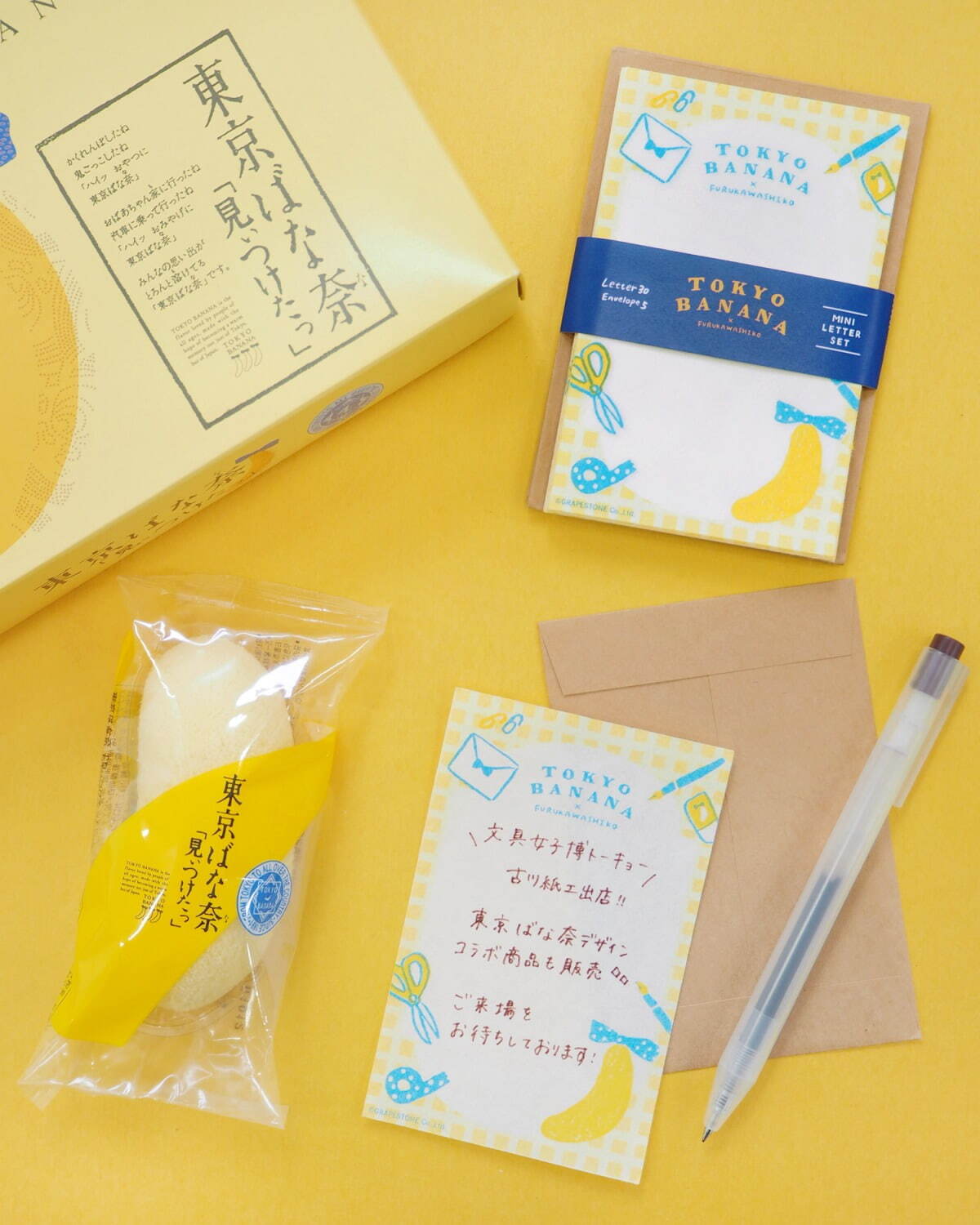東京ばな奈×古川紙工のコラボ文具、パッケージ＆文具柄のミニレター