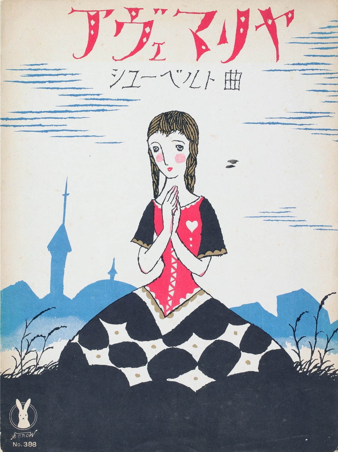 レトロかわいい♡ 楽譜表紙イラストレーションズ」東京で、竹久夢二の