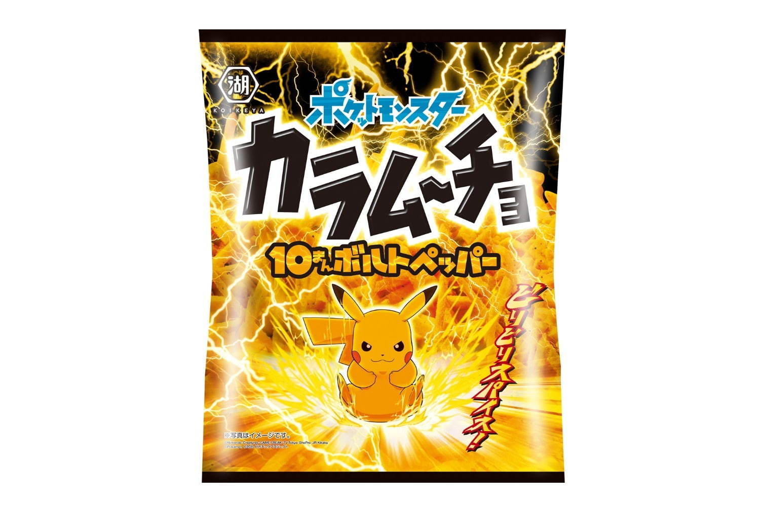 ピカチュウ“10万ボルト”と“でんこうせっか”を表現した菓子