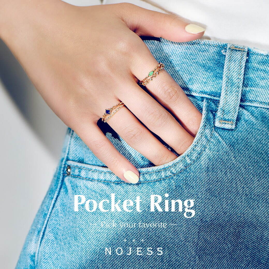 ノジェス“重ね付け”楽しむ「ポケットリング」鮮やかカラーストーン