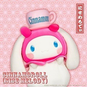 サンリオピューロランドの年末年始イベント2023、マイメロディに扮した