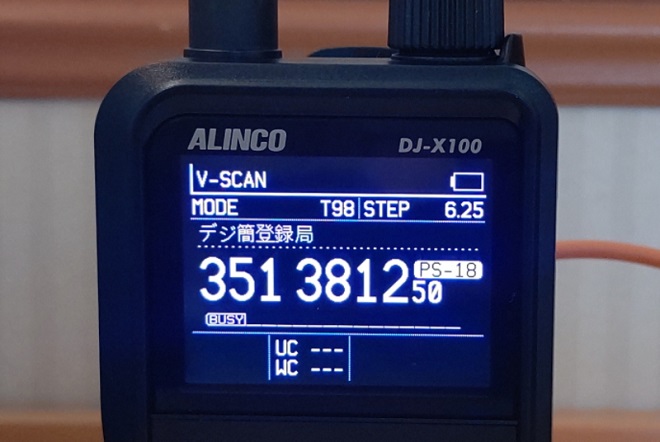 新製品インプレッション／DJ-X100 (アルインコ株式会社)｜2023年7月号