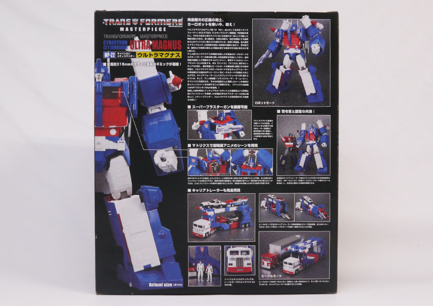 リサイクルショップ ふじひろ / 【TAKARA TOMY】トランスフォーマー