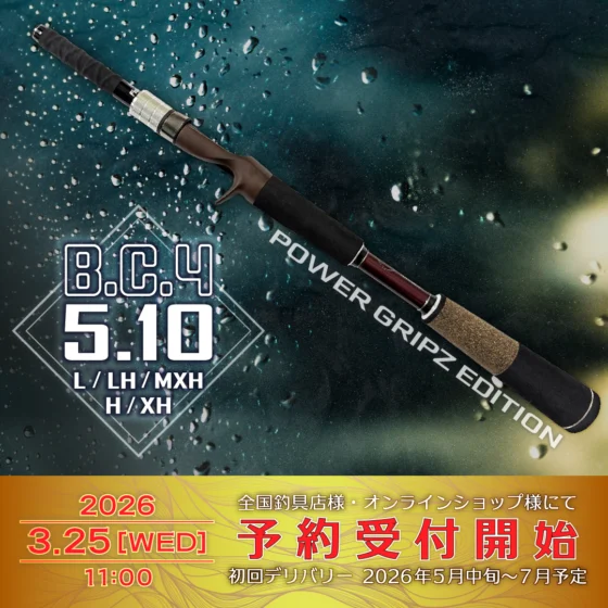 FISHERMAN フィッシャーマン 釣竿 海釣り FISHERMAN フィッシャーマン