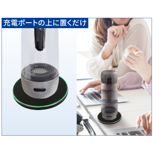 水素リッチタンブラー | 株式会社フジファインズ