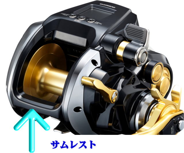 フジモリ・フィッシング・タックル 22ビーストマスターMD6000