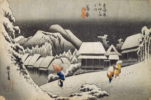 東海道五拾三次之内 蒲原 夜之雪 | 歌川広重 | 収蔵品詳細 | 作品を