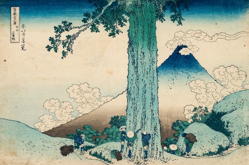 冨嶽三十六景 甲州三嶌越 | 葛飾北斎 | 収蔵品詳細 | 作品を知る