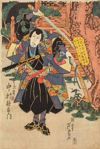 三代目中村歌右衛門の宇次常悦 | 戯画堂芦ゆき | 収蔵品詳細 | 作品を