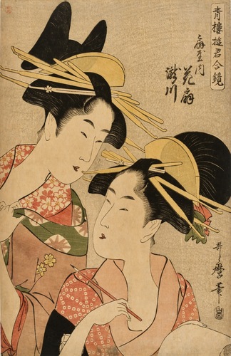 青楼遊君合鏡 扇屋内 花扇 瀧川 | 喜多川歌麿 | 収蔵品詳細 | 作品を