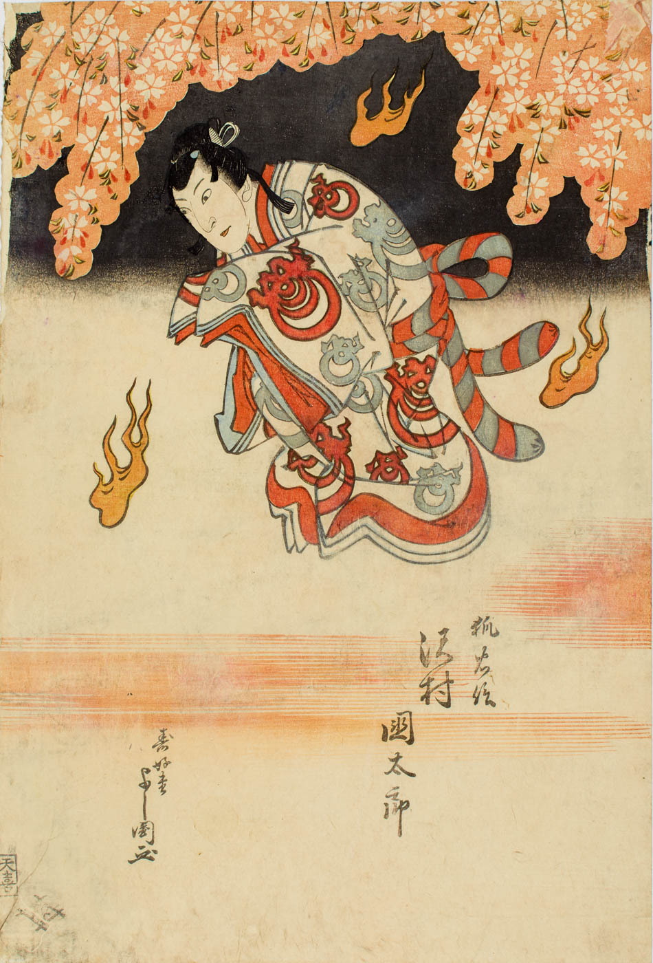 権藤種男 油彩 風景画 洋画家 帝展特選 物故巨匠 権藤種男 油彩 風景画