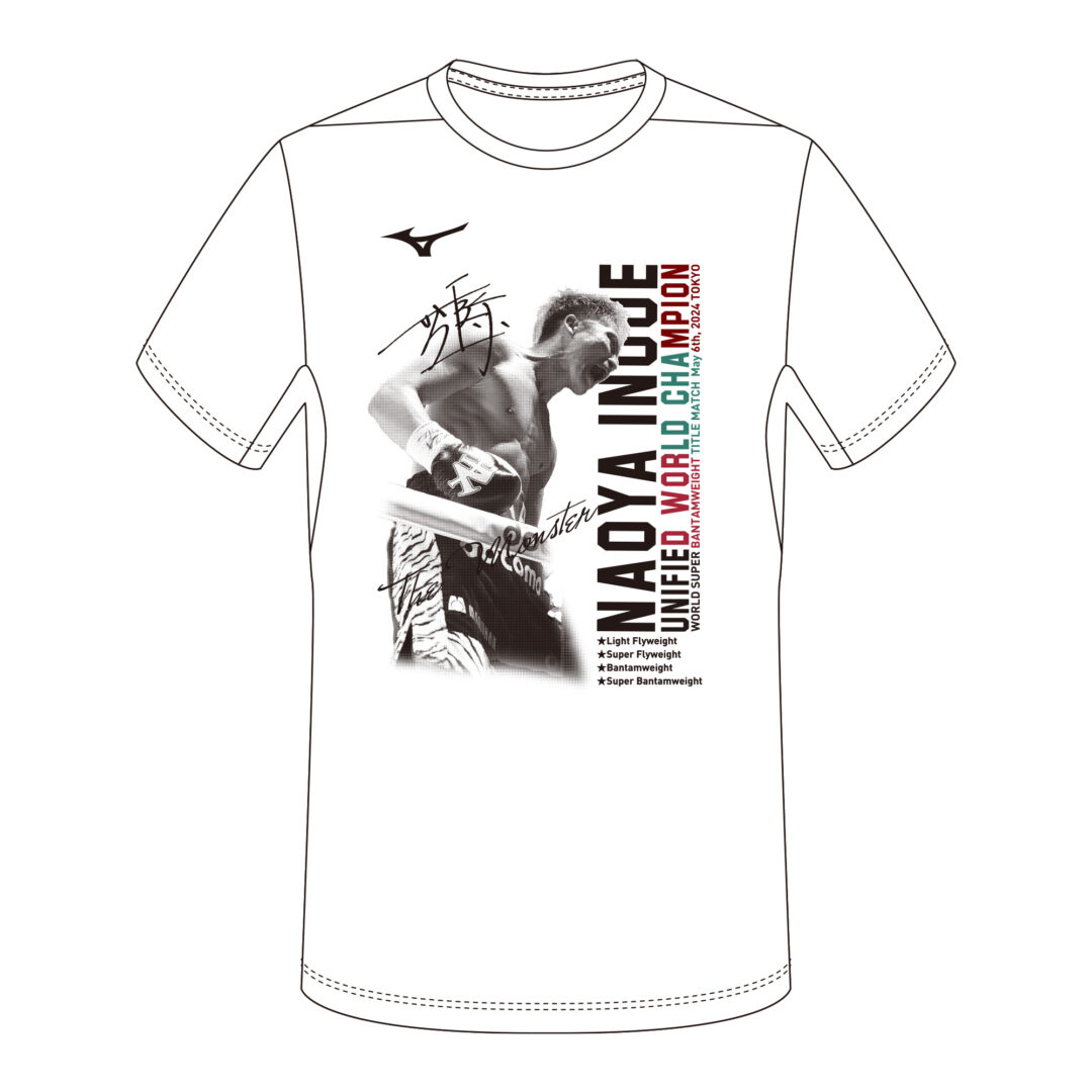 井上尚弥」選手の5.6 防衛戦勝利を記念したアイテムがMizunoにて受注