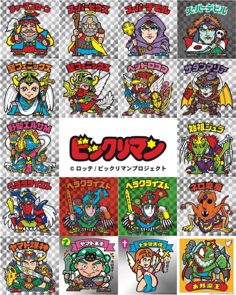 2024年 発売予定】SAPEur × ビックリマン コラボレーション (Lotte