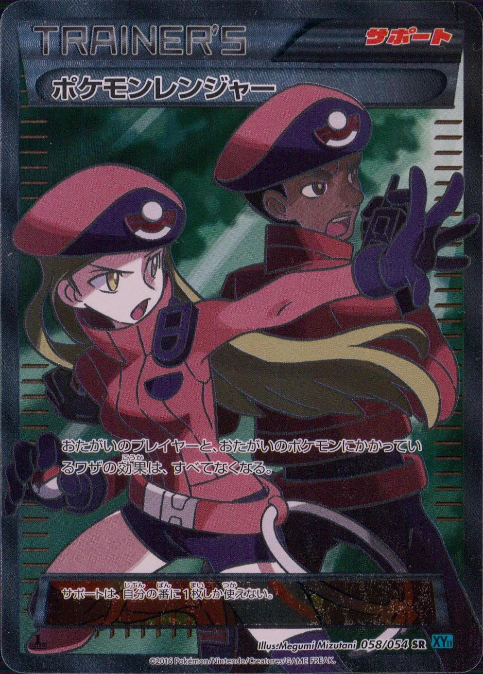 ふるいちオンライン - トレカ/ポケモンカードゲーム/冷酷版)ポケモン