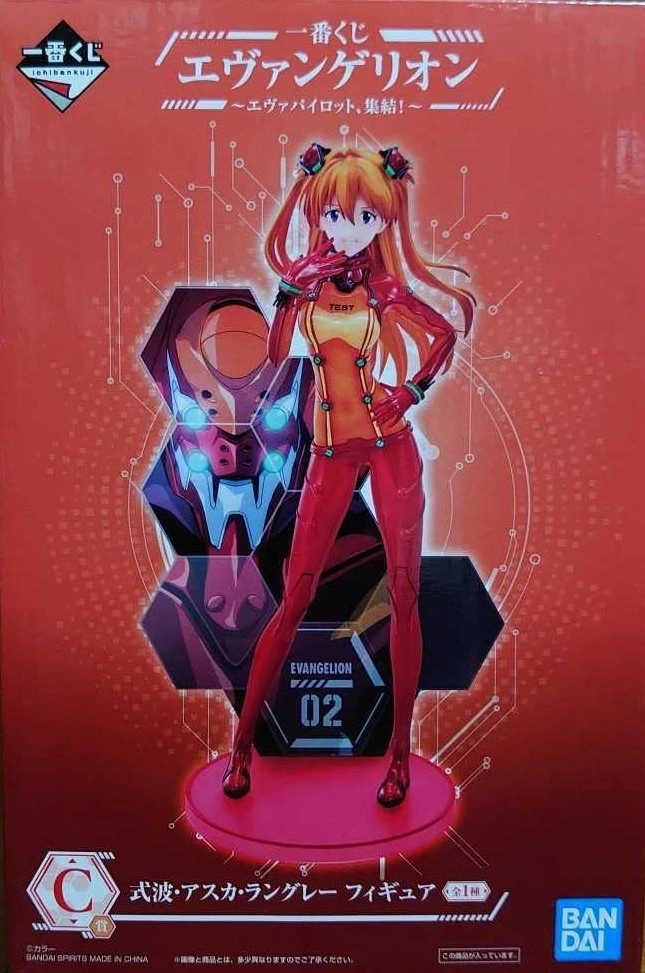 ふるいちオンライン - ホビー/新世紀エヴァンゲリオン/一番くじ