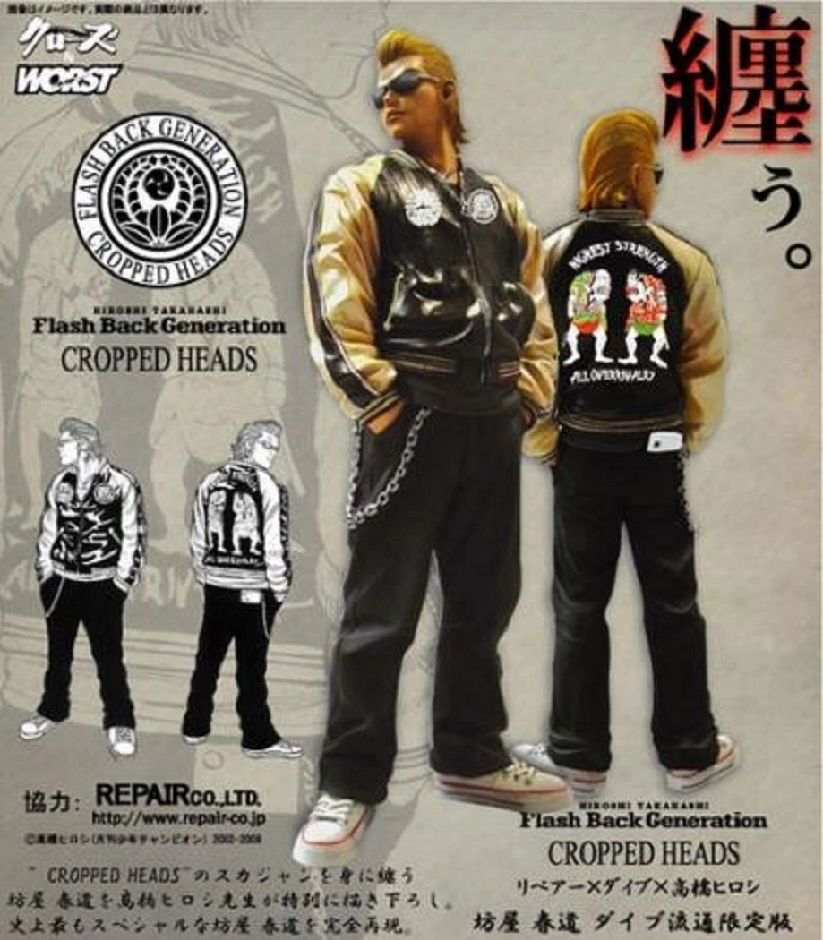 ふるいちオンライン - ホビー/ホビー その他/クローズ＆WORST