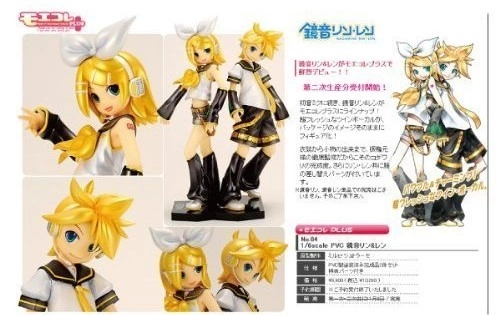 ふるいちオンライン - ホビー/VOCALOID（ボーカロイド）/モエコレPLUS