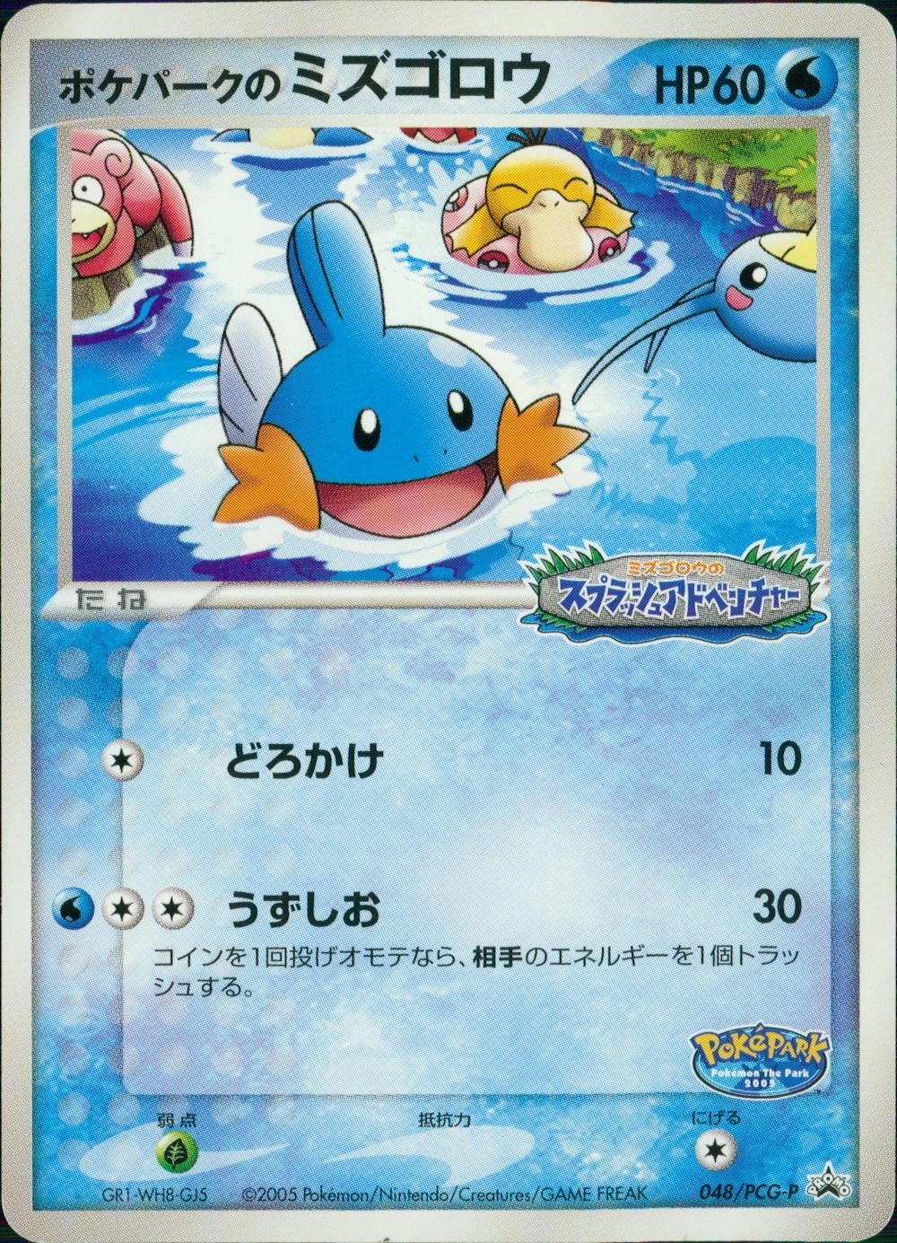 ふるいちオンライン - トレカ/ポケモンカードゲーム/ポケパークの