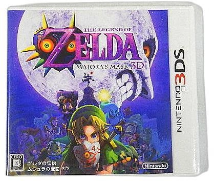 ふるいちオンライン - ゲーム/ニンテンドー3DS/ゼルダの伝説 ムジュラ