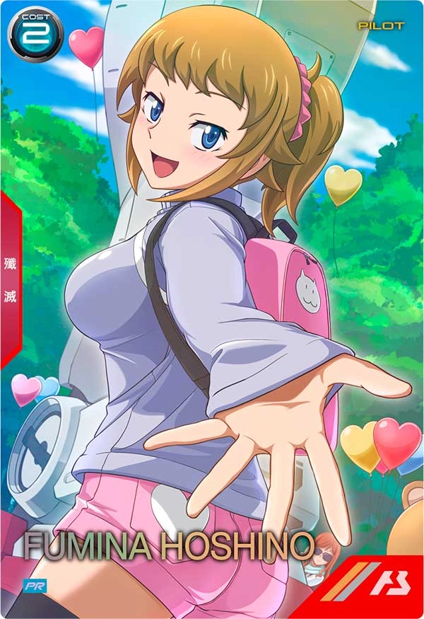 ふるいちオンライン - トレカ/機動戦士ガンダム アーセナルベース