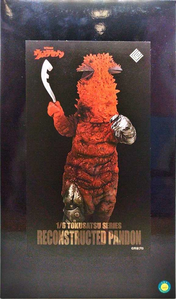 ふるいちオンライン - ホビー/ウルトラマン/改造パンドン ハイグレード