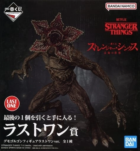 ふるいちオンライン - ホビー/ホビー その他/デモゴルゴン ラストワン