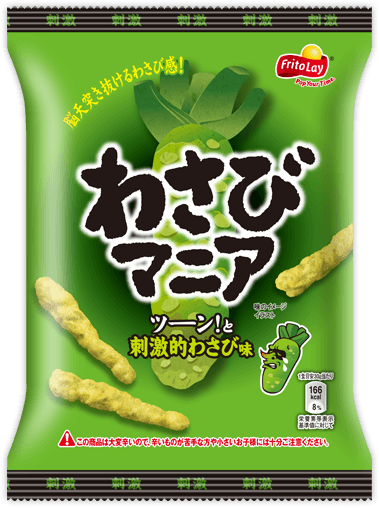 わさびマニアツーン！と刺激的わさび味｜商品情報｜ジャパンフリトレー