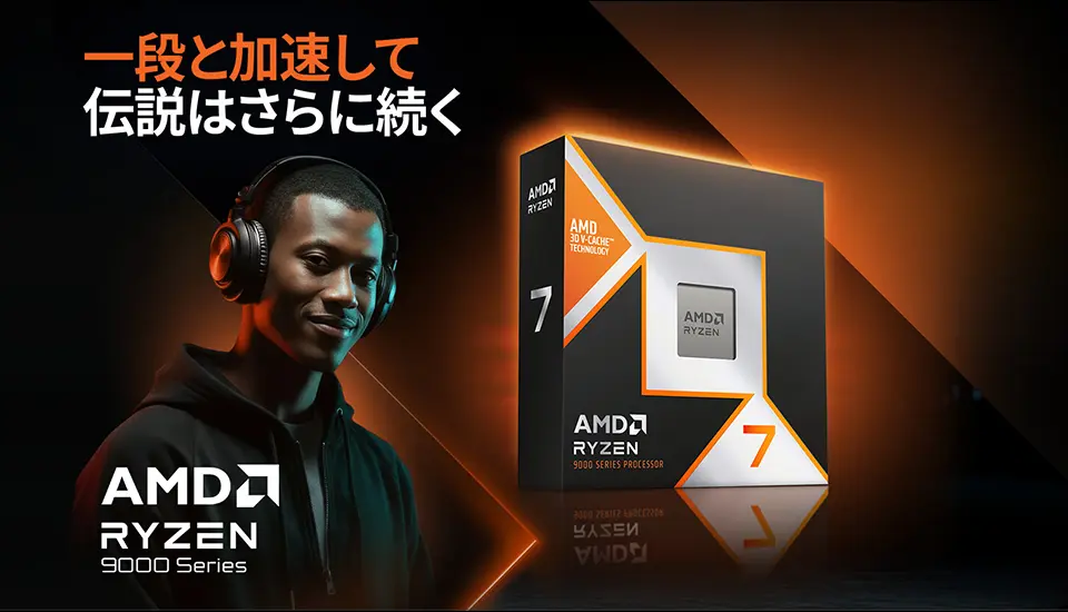 BTOパソコン オンラインストア FRONTIER ～ BTOパソコン通販・販売