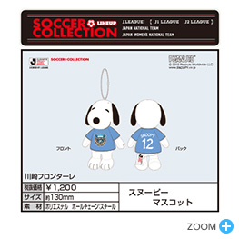 6/7 湘南「スヌーピー」デザインのサッカーコレクション販売のお知らせ
