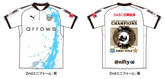 2017明治安田生命J1リーグ「優勝記念グッズ」（第1弾）販売のお知らせ