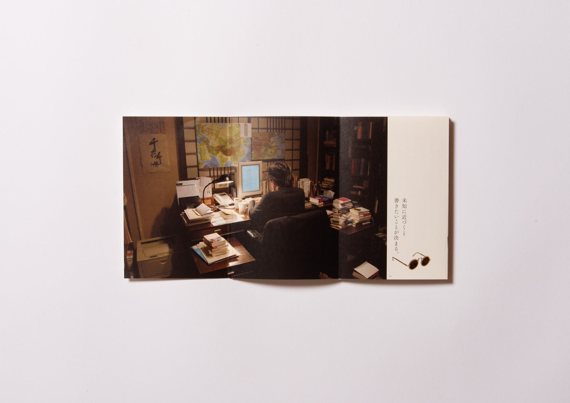 編集手本 / 松岡正剛 – FRAGILE BOOKS