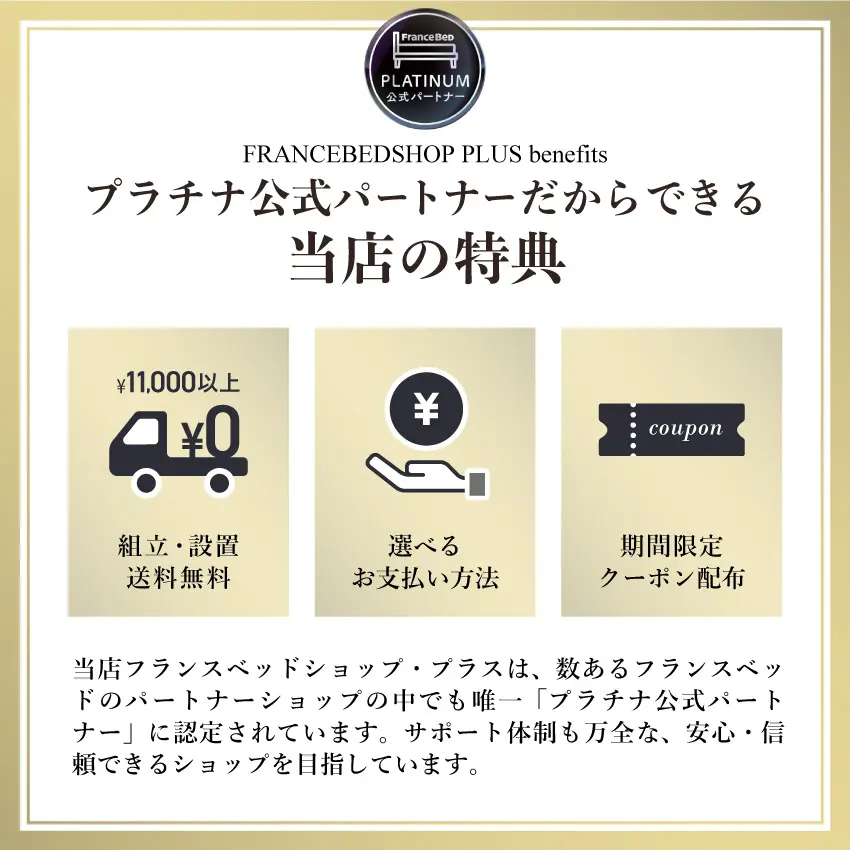 1833年の日食」 【フレームサイズ 32×26cm】 1833年の日食」 【フレーム