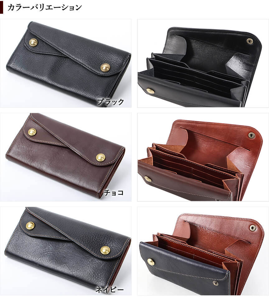 ビアベリー Dフラップ長財布 財布 BEERBELLY | フリースピリッツ